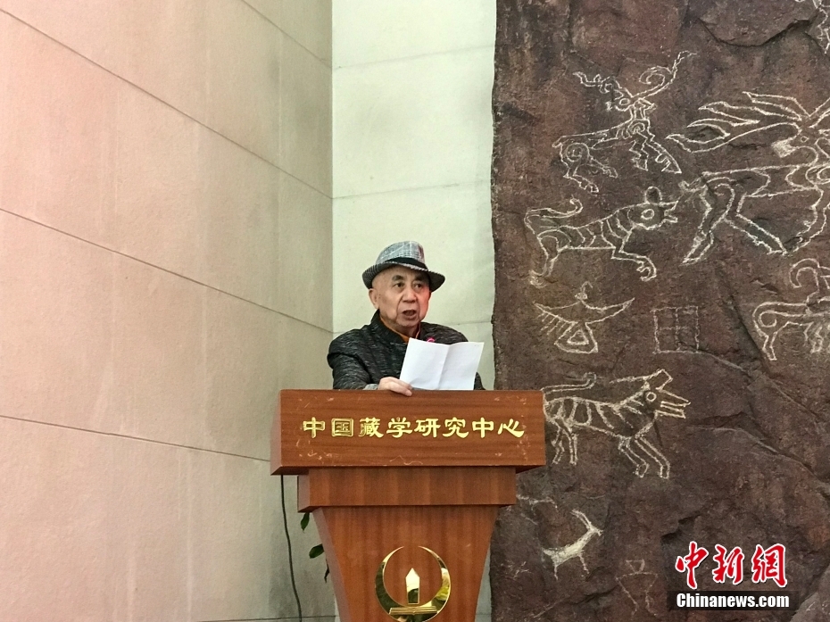 圖為著名畫家、收藏家、藏學(xué)家葉星生致辭。 <a target='_blank' href='/'><p  align=