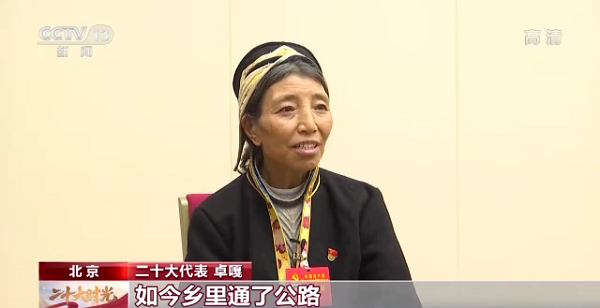 【記者手記Vlog】“守邊的‘阿佳’，您還好嗎”——記者與卓嘎代表再相遇