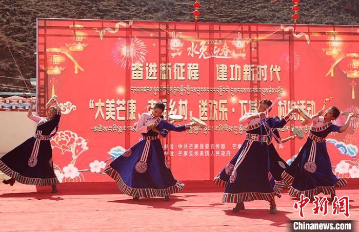 舞蹈《吉祥熱巴》。　芒康縣委宣傳部供圖