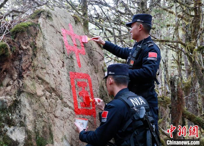 山南邊境管理支隊(duì)玉麥邊境派出所民警邊境巡邏途中在石頭上用油漆涂寫“中國(guó)”二字 ?！∴嶇?攝