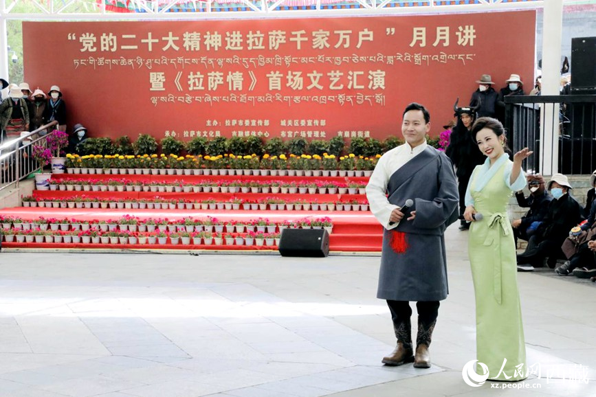 活動現(xiàn)場。人民網(wǎng) 次仁羅布攝