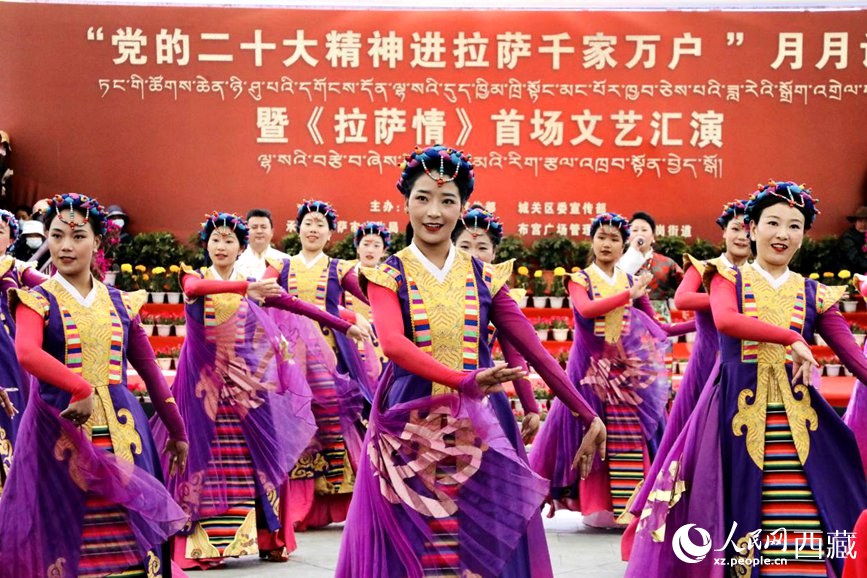 歌伴舞《圣潔西藏》。人民網(wǎng) 次仁羅布攝