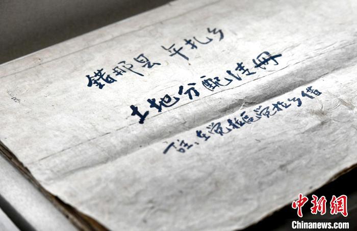 圖為5月18日，展覽中的錯(cuò)那縣年扎鄉(xiāng)土地分配清冊(cè)。　李林 攝