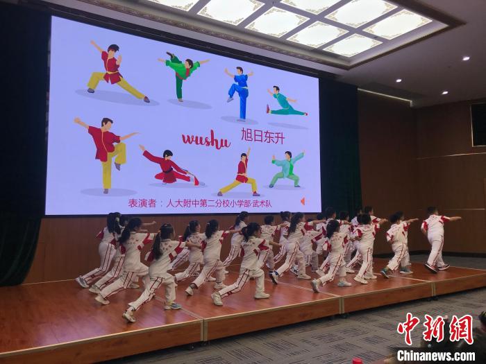 圖為中國人民大學(xué)附屬中學(xué)第二分校的小朋友們進(jìn)行武術(shù)表演?！￡惤ㄐ?攝