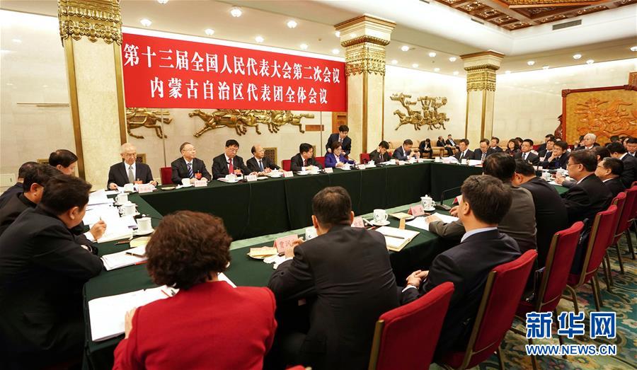 （兩會(huì)）內(nèi)蒙古代表團(tuán)全體會(huì)議向媒體開放