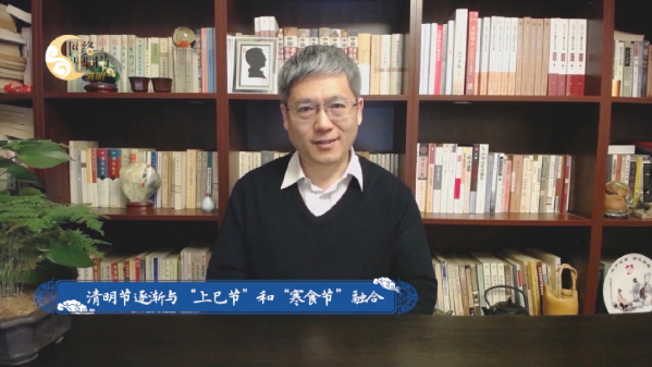 【網絡中國節(jié)·清明】清明節(jié)志①：清明節(jié)的由來