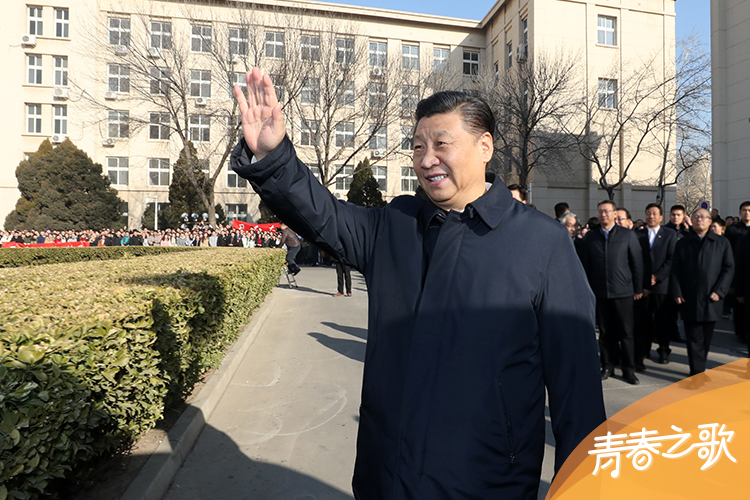 2019年1月17日，習近平在天津南開大學向學生揮手致意。
