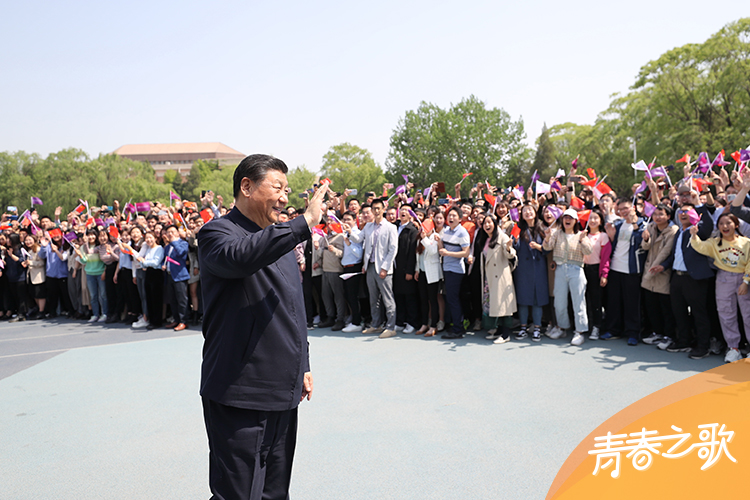 2021年4月19日，習近平來到清華大學考察。