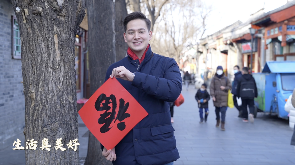 當春節(jié)遇上冬奧 歪果仁K歌大賞_fororder_新春截圖2