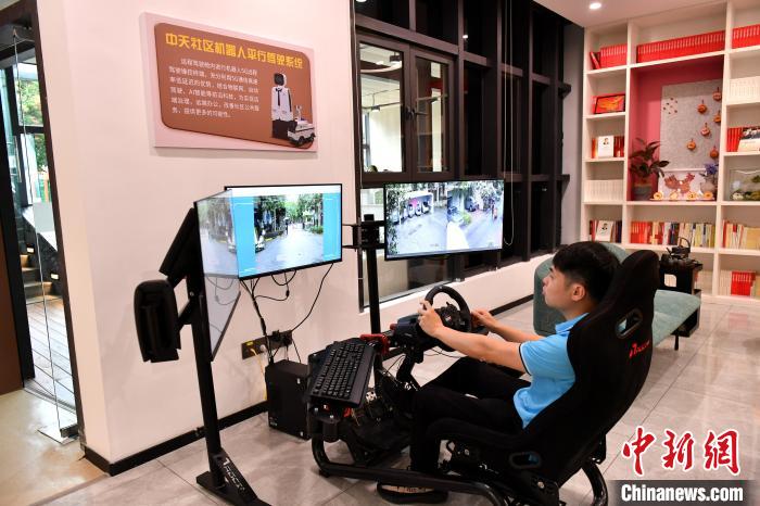 圖為福州中天社區(qū)工作人員正在利用5G技術(shù)，遠(yuǎn)程操控機(jī)器人巡視社區(qū)?！蚊?攝