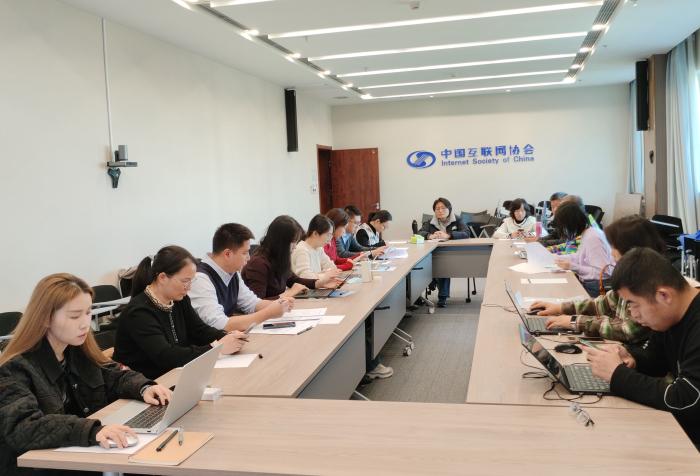 研討會現(xiàn)場。協(xié)會供圖